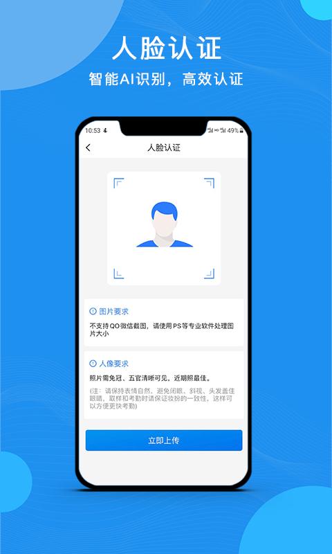 云经理app 云经理手机版下载