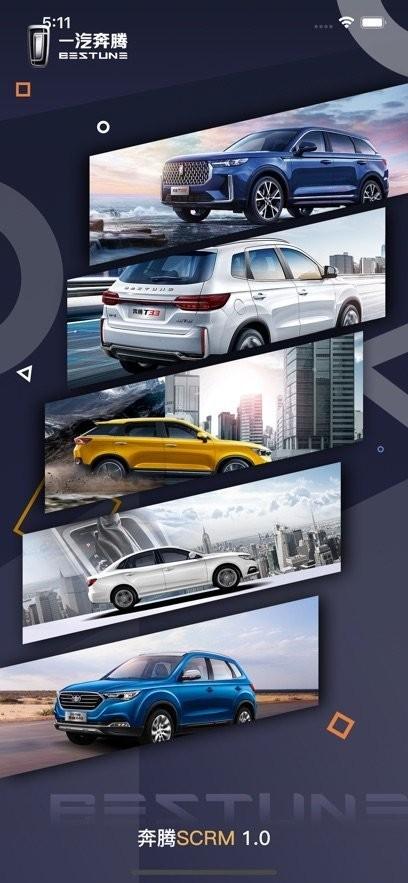 掌上奔腾app安卓版