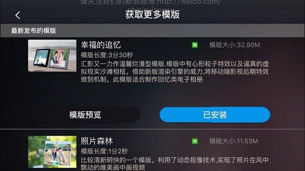 汇声绘影2025最新版本 v4.1.3
