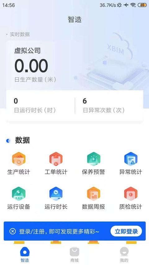 项岛最新版 项岛手机版