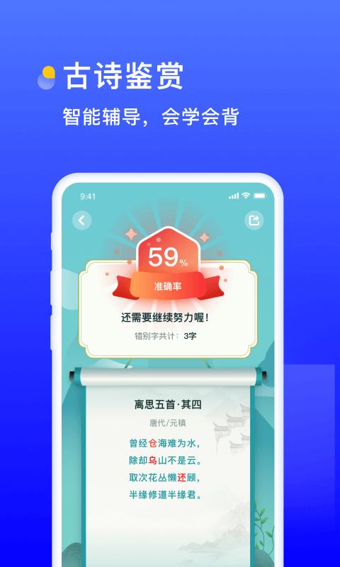 书链app最新版 书链软件下载