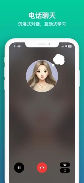 星空外语安卓版 星空外语app官方下载最新版本