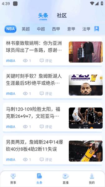 松鼠直播tv版官方下载