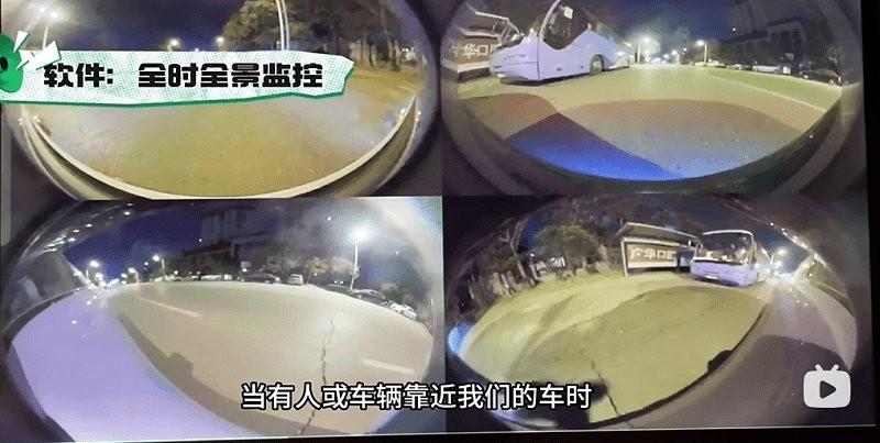 全时全景监控最新版本 v3.1.3