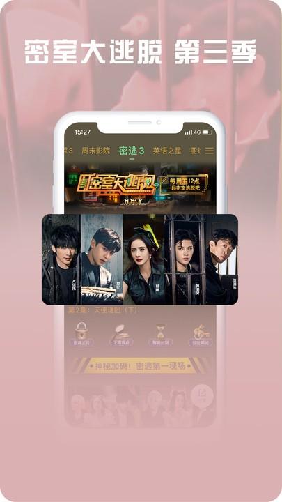 咪咕视频爱看版app下载