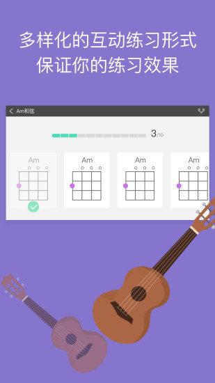 ai音乐学院app免费版 v6.4.2
