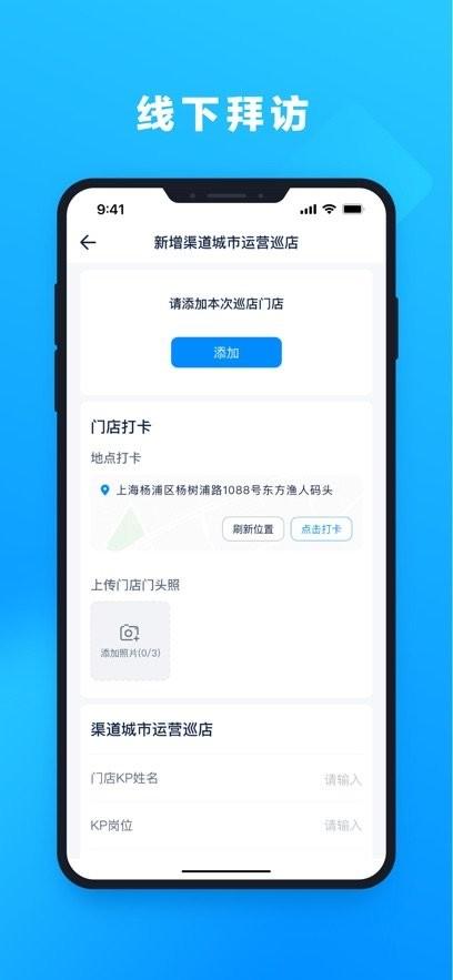 达达孔明安卓下载 达达孔明app官方