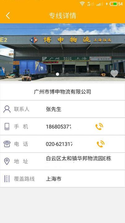 物多多app 物多多官方下载