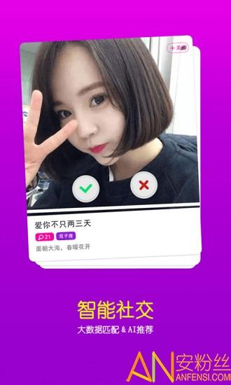 美易修图p图编辑app v4.3.3