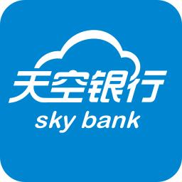 天空银行app手机版