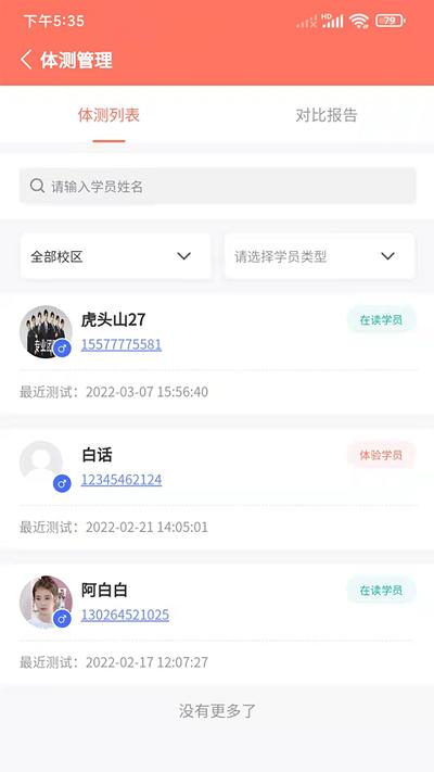 学蝉app 学蝉手机版下载