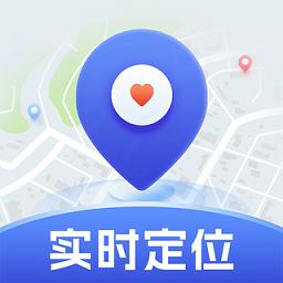 手机关爱定位软件