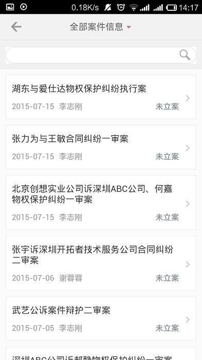 金助理app 金助理最新版下载