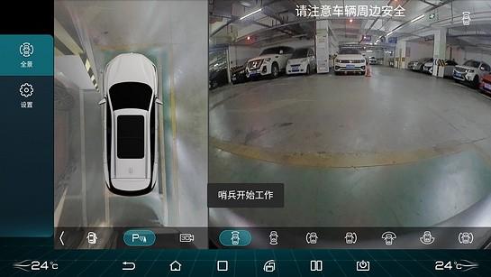 比亚迪迪加软件 迪加app官方下载