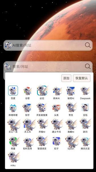 小海浏览器app 小海浏览器手机版下载