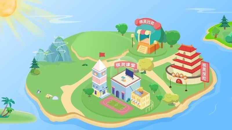 爱棋道围棋app 爱棋道围棋教育下载