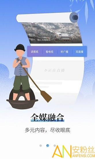 越牛新闻客户端 v5.3.4