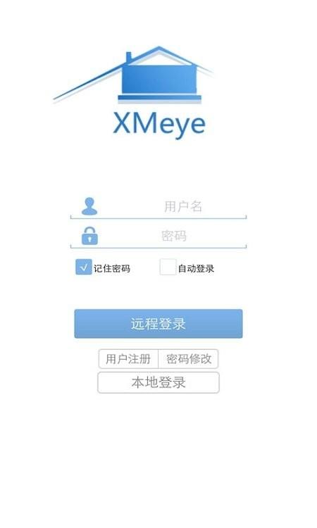 监控眼官方免费版 监控眼下载安装app