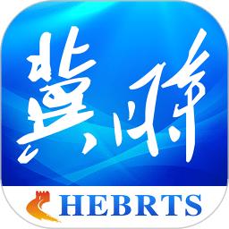 冀时客户端直播