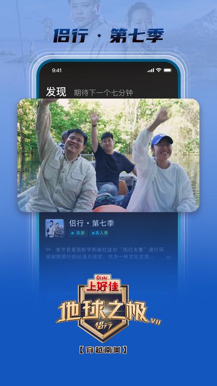 茄子短视频安卓下载