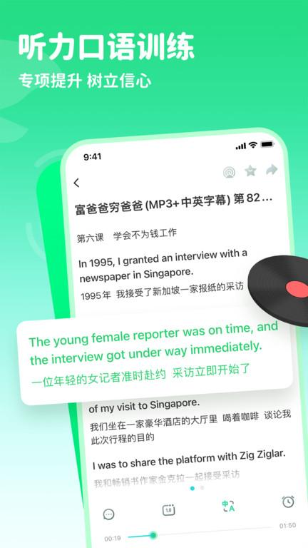 趣配音app 趣配音手机版