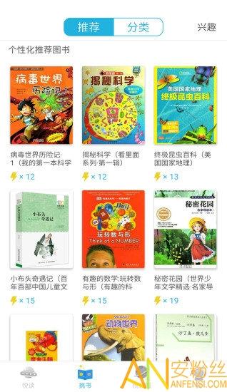 广州智慧阅读手机版 广州智慧阅读app下载