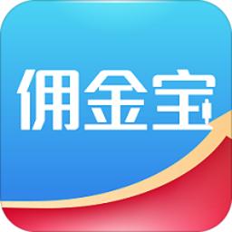 佣金宝开户app
