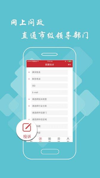 宜春头条app下载