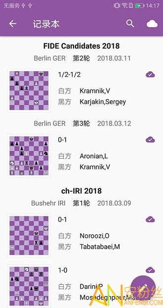国际象棋联盟app 国际象棋联盟手机版下载