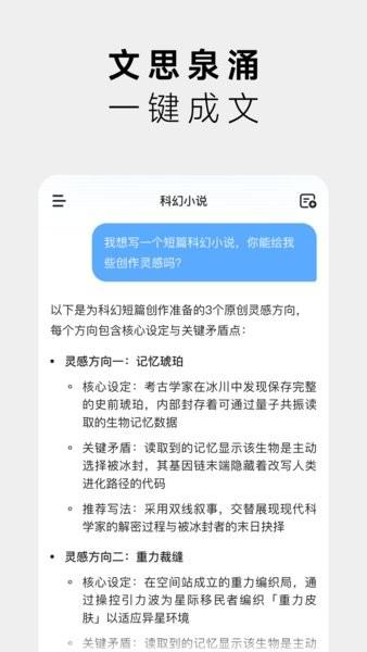 MiniMax下载官方免费 MiniMax软件