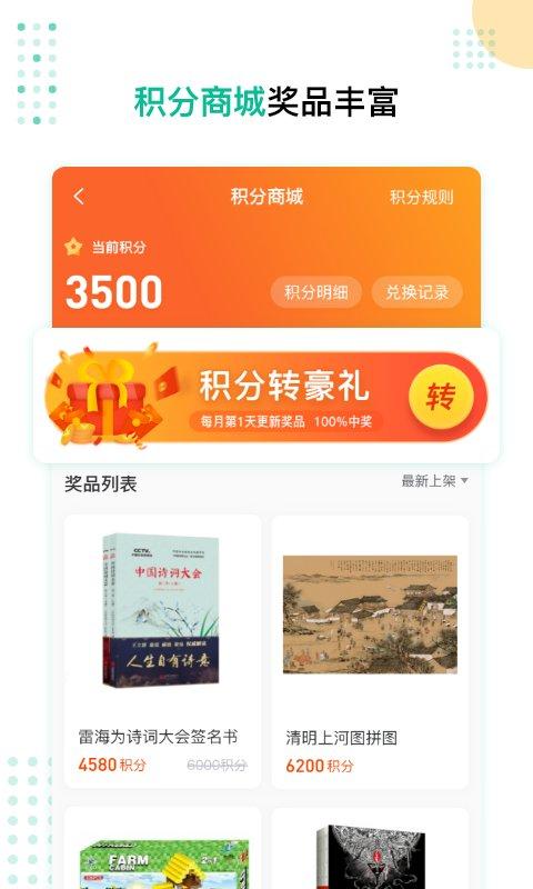 心田花开在线 心田花开在线官方版下载