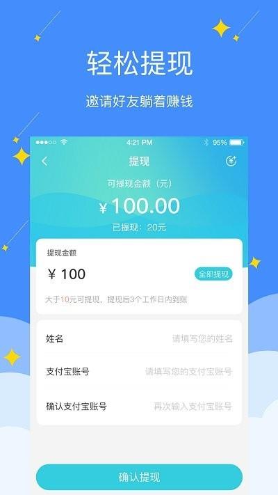 电销精灵官方版下载