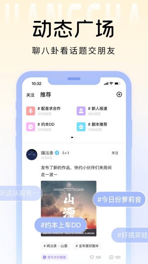 戏鲸最新版