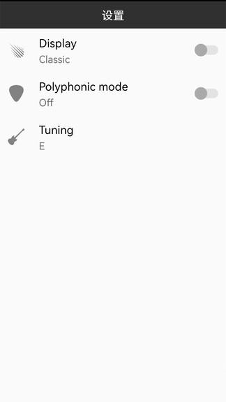 小熊调音器最新版 小熊调音器app下载