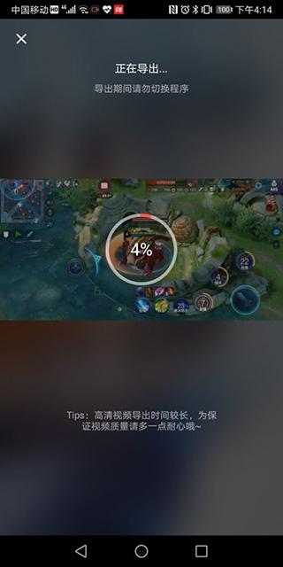 快影app官方下载