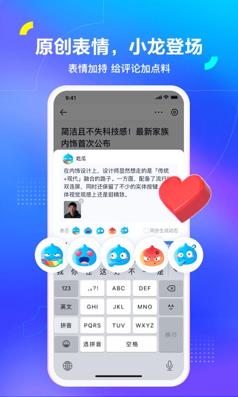 汽车之家app官网下载安装