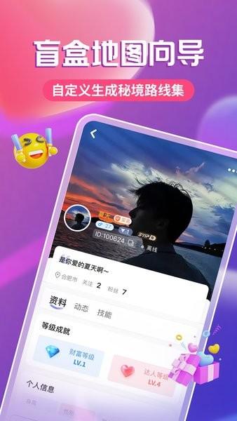 瑶瑶向导 v4.3.2