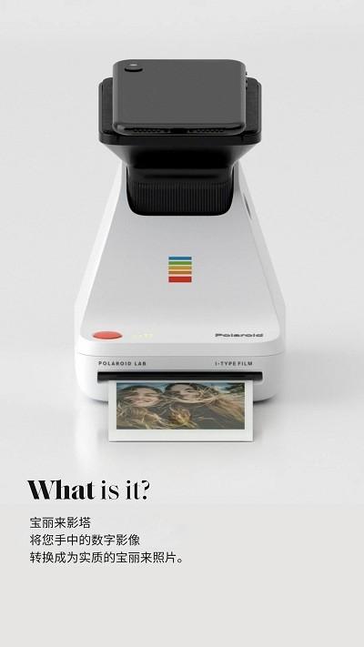 宝丽来app(更名polaroid) v3.1.3