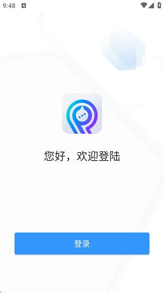 太好钉下载手机安卓版 太好钉app