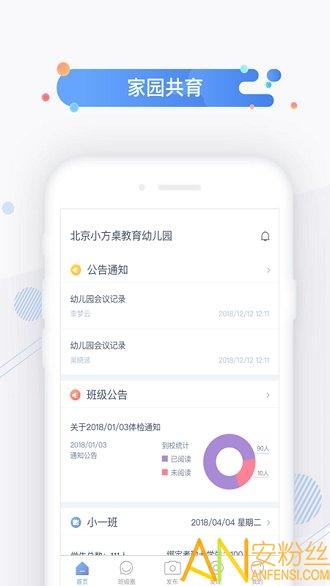 小方桌app 小方桌官方下载