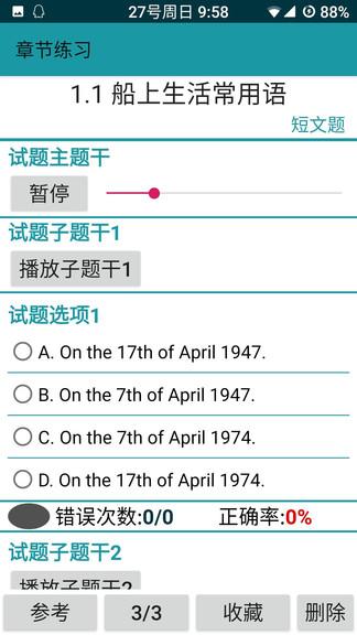 考证学习官方版 考证学习app下载