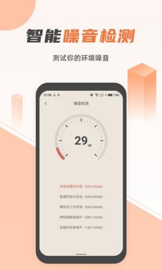 蓝光手电筒app 蓝光手电筒下载