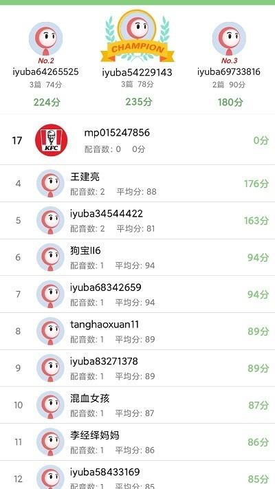 小猪少儿英语口语app 小猪少儿英语口语免费下载