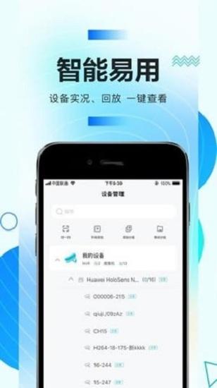 华为好望app 华为好望最新版下载