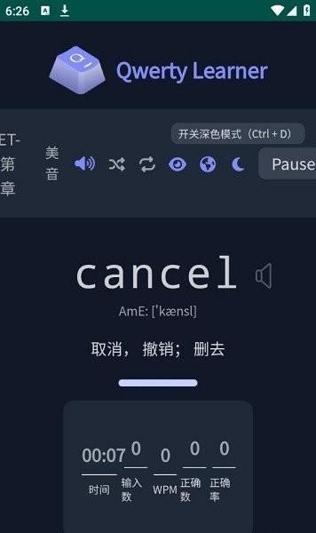 qwerty learner手机版