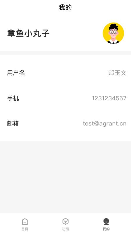 cue新零售软件 cue新零售软件下载