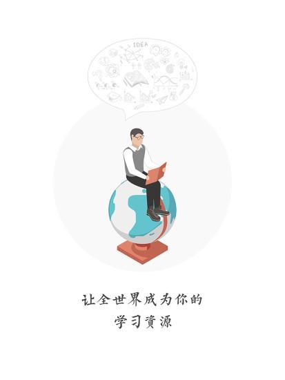 新学习app “新学习软件下载”