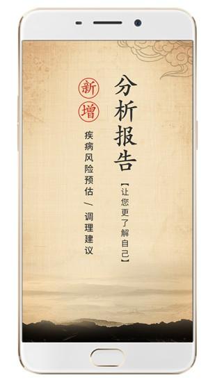 金姆健康官方版 金姆健康app下载