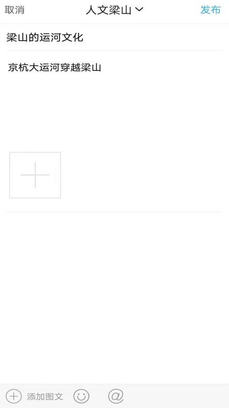 网上梁山app v5.3.2