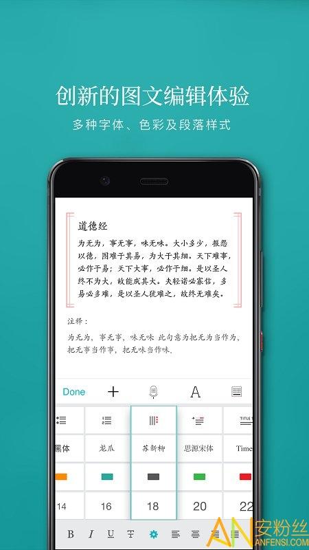 zine官方版 v3.2.4